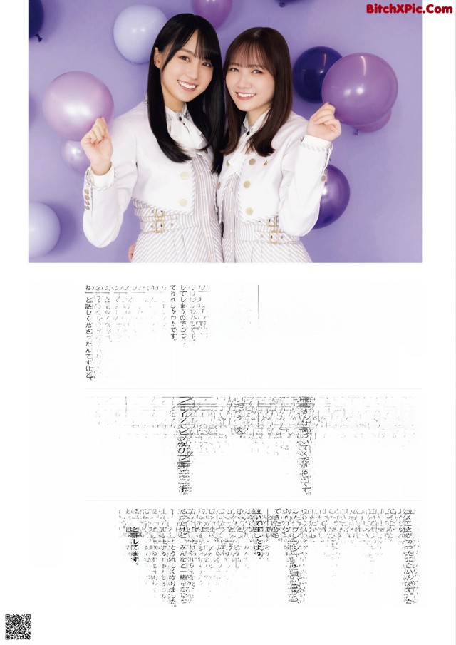 A couple of women standing next to each other in front of balloons.