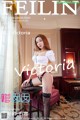 FEILIN Vol.195: Victoria (果 儿) (46 pictures)